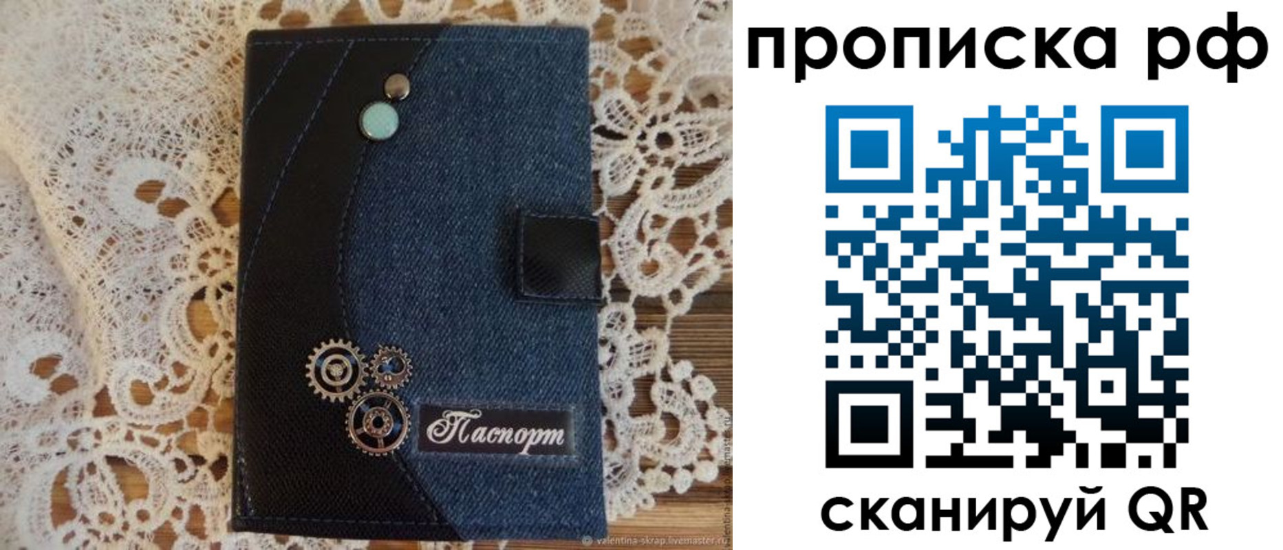 где прописаться в Тейково