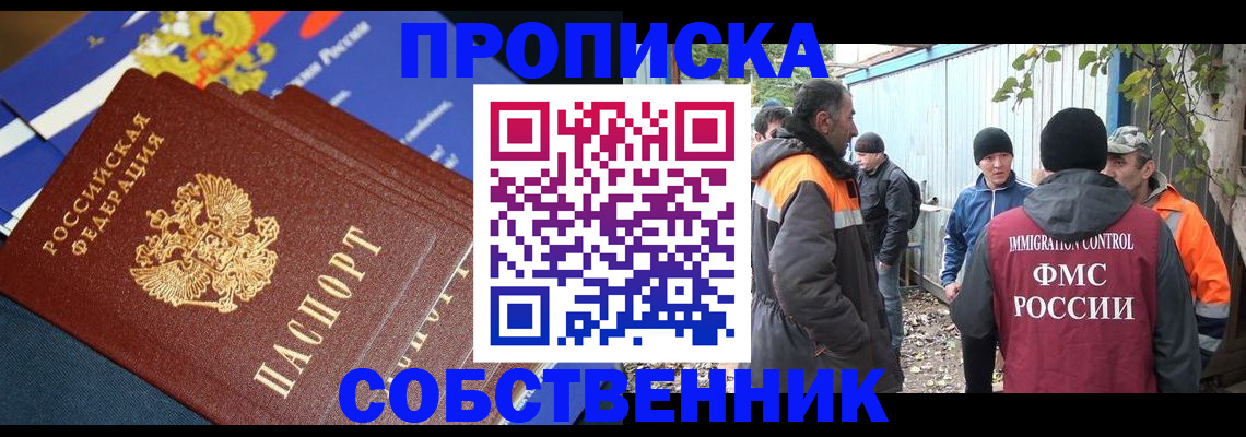 найти адрес прописки в Тейково