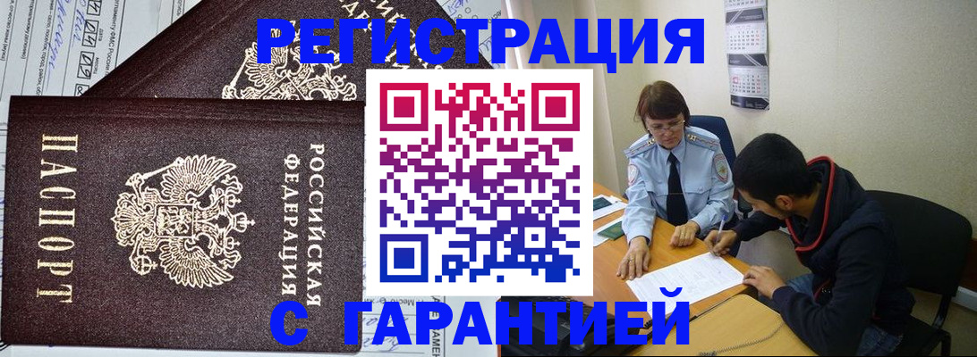регистрация для дет. сада в Тейково